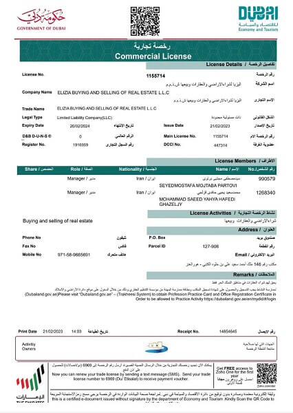 مجوز دفتر دبی ویزا724