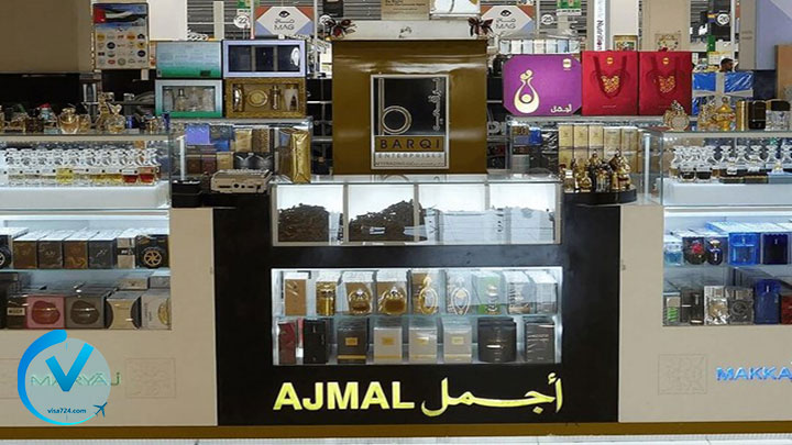 مغازه عطر فروشی در دبی