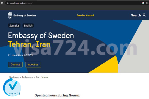 وبسایت سفارت سوئد