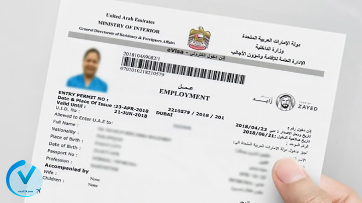 درخواست ویزای کار دبی