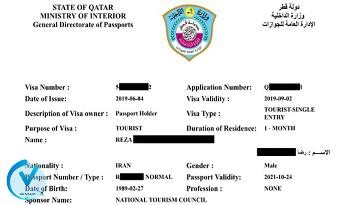 دریافت ویزای کار قطر