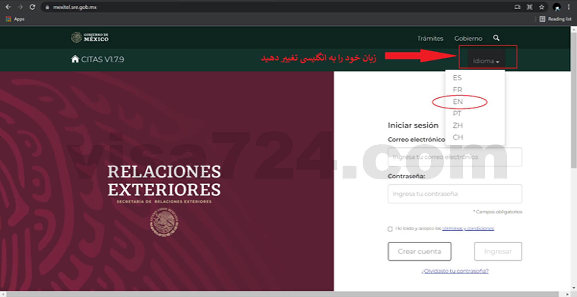 ثبت درخواست ویزای تحصیلی مکزیک