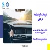رانندگی و اخذ گواهینامه در دبی 