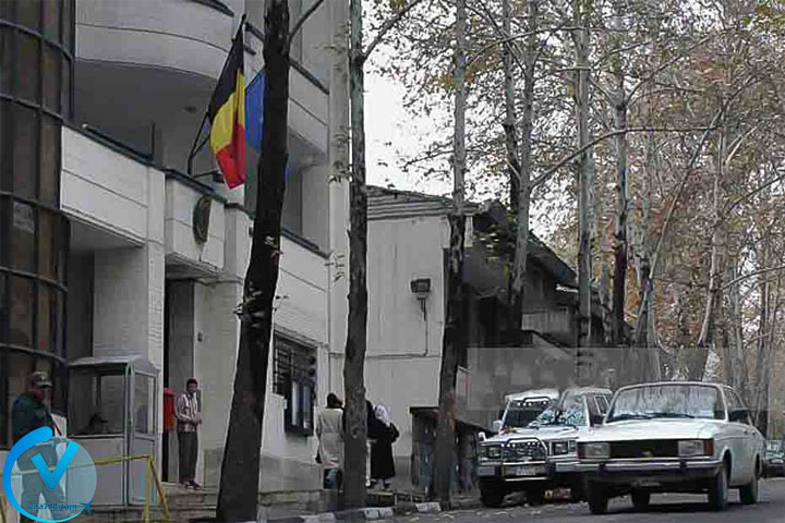 سفارت بلژیک در تهران