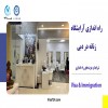 راه اندازی آرایشگاه زنانه در دبی