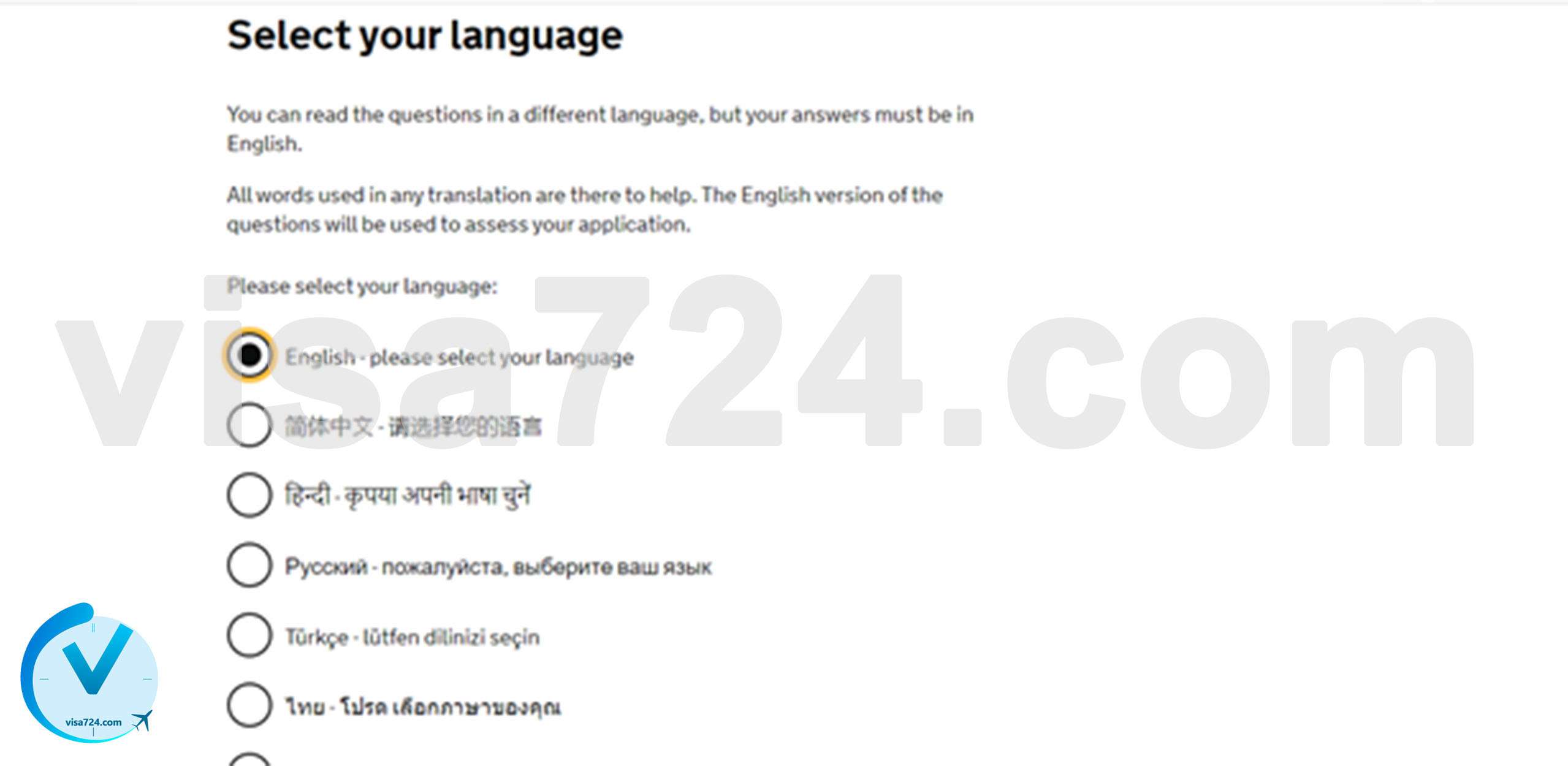انتخاب زبان مدنظر در ودرخواست ویزای توریستی انگلیس