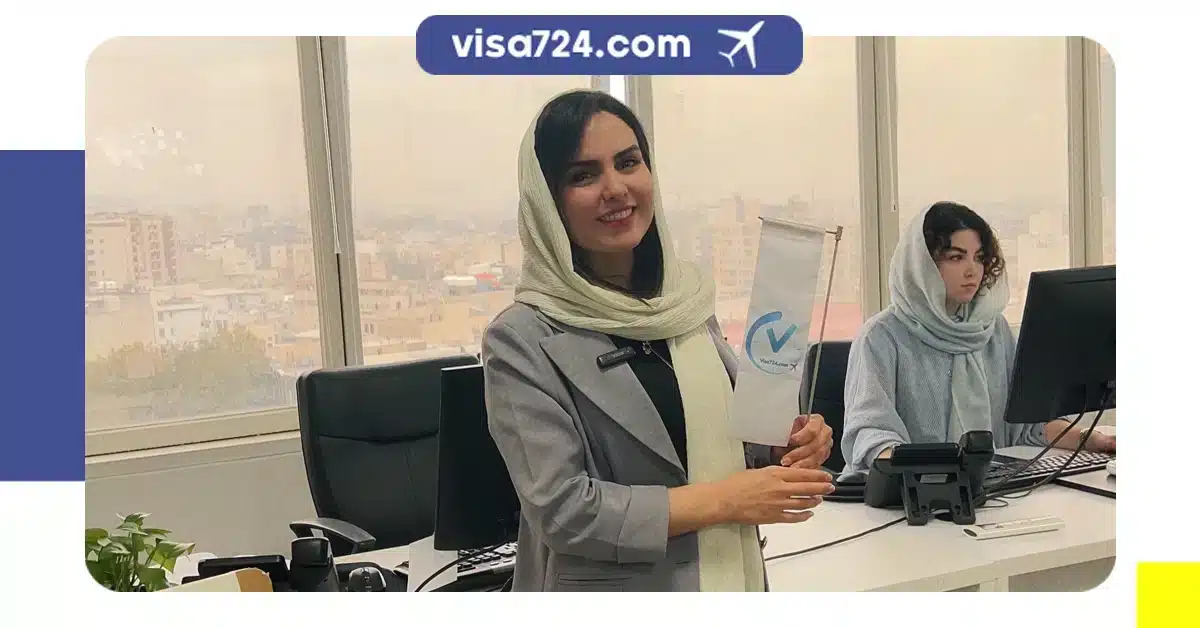 سیاست حریم خصوصی در ویزا 724