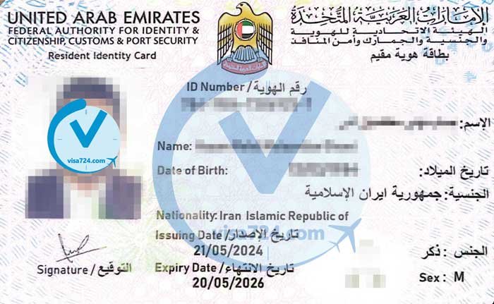 نمونه اقامت امارات اخذ شده توسط ویزا724