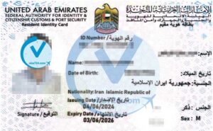 نمونه اقامت دبی (امارات) گرفته شده توسط ویزا 724