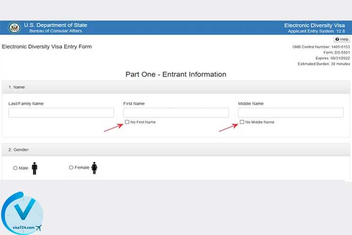 بخش نام در ویزای لاتاری آمریکا 