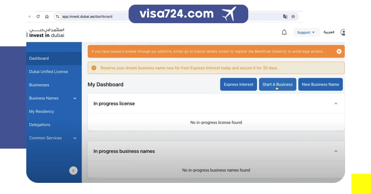 کافی است روی start a business کلیک کنید تا وارد مرحله بعد شوید.