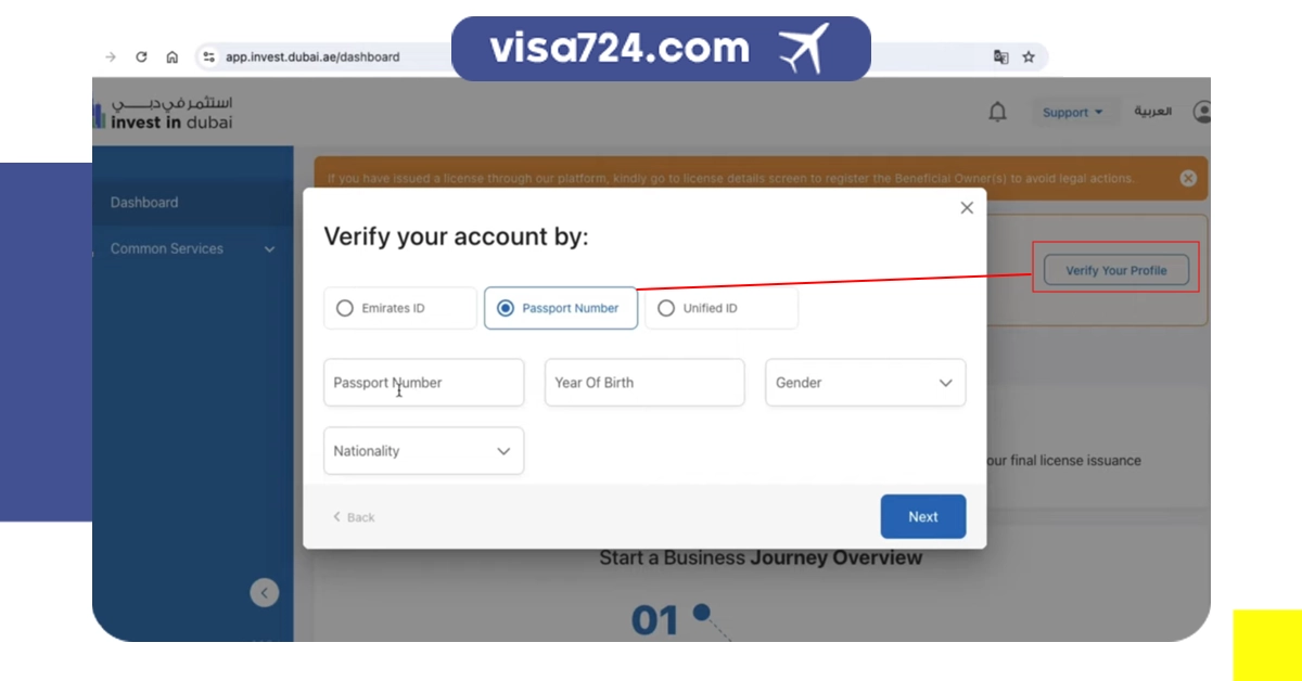 در این مرحله باید با انتخاب گزینه Passport number با شماره پاسپورت اکانتتان را تایید کنید.