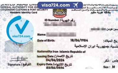 راهنمای جامع آیدی کارت امارات: همه چیز درباره اقامت و Emirates ID